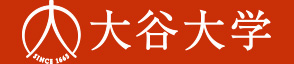 大谷大学