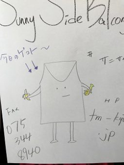 ファイル 2017-09-25 12 32 40