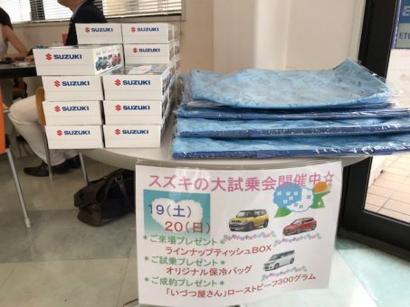 0519suzuki02