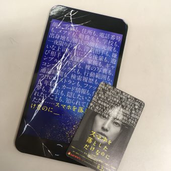 ファイル 2018-11-01 10 35 36