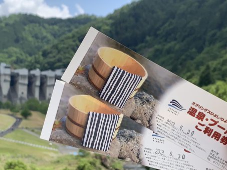 写真 2019-07-01 10 13 51