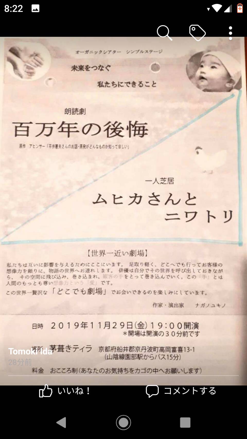 S__13238301