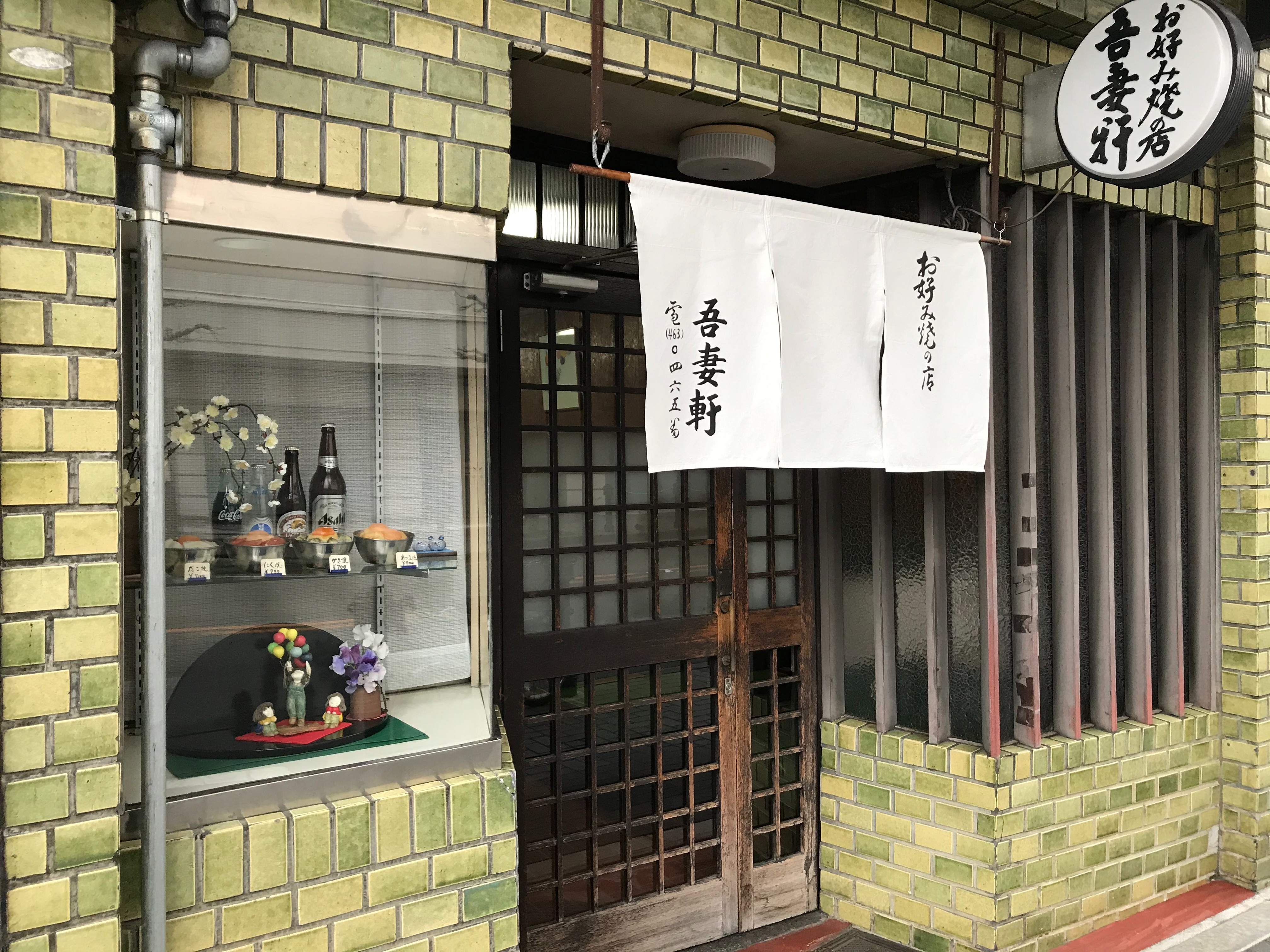 S__14041121