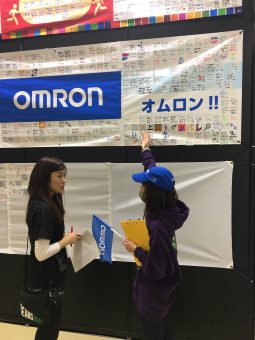 0215omron02
