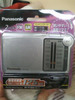 110115_denchiradio.jpg