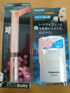 110115_present.jpg