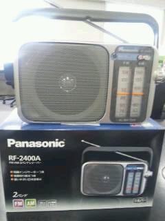 110416radio.jpg