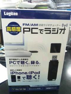 20110528_radio.jpg