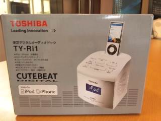 20110820_radio.jpg