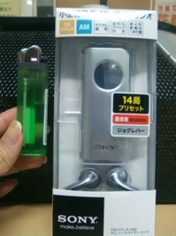 0515radio.JPGのサムネール画像