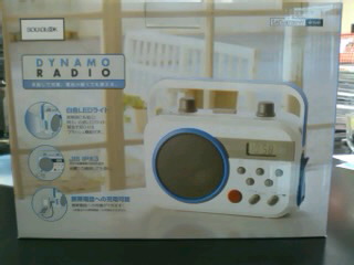 101113_radio.jpg