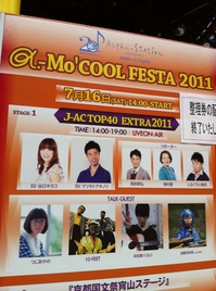 110716JAC5.jpg