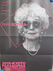 0306parasophia2.JPG