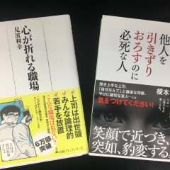 A Morning Gold 佐藤弘樹が選んだ10冊の文庫本 Fm京都 4 Fm