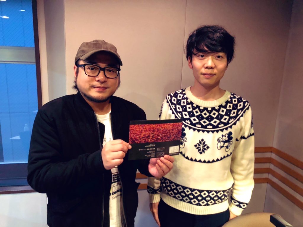 Guest 空中ループ Fm京都 4 Fm