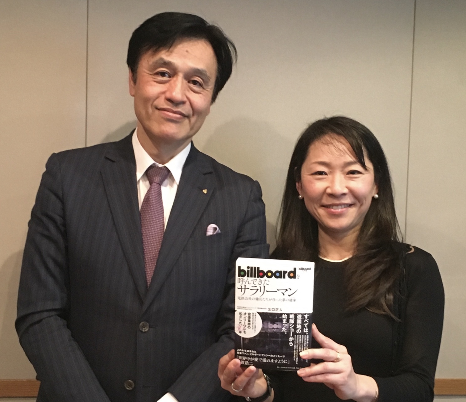 北口正人さん 株式会社阪神コンテンツリンク代表取締役社長billboard Japan Ceo Fm京都 89 4 Fm