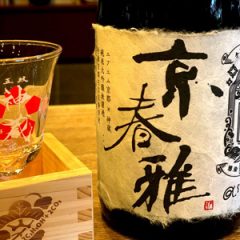 news_img京春雅2020