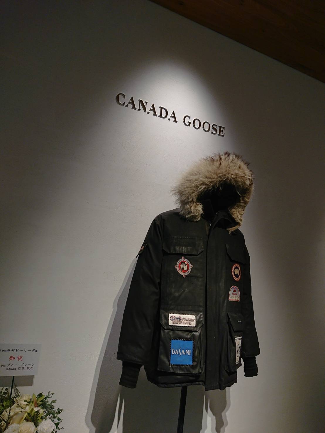 京都balから森夏子さんが電話リポート Fm京都 4 Fm