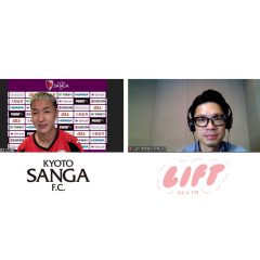 Lift サッカーj2リーグ 京都サンガf C 試合観戦チケットを5名様に Fm京都 4 Fm