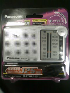 101106_radio.jpg